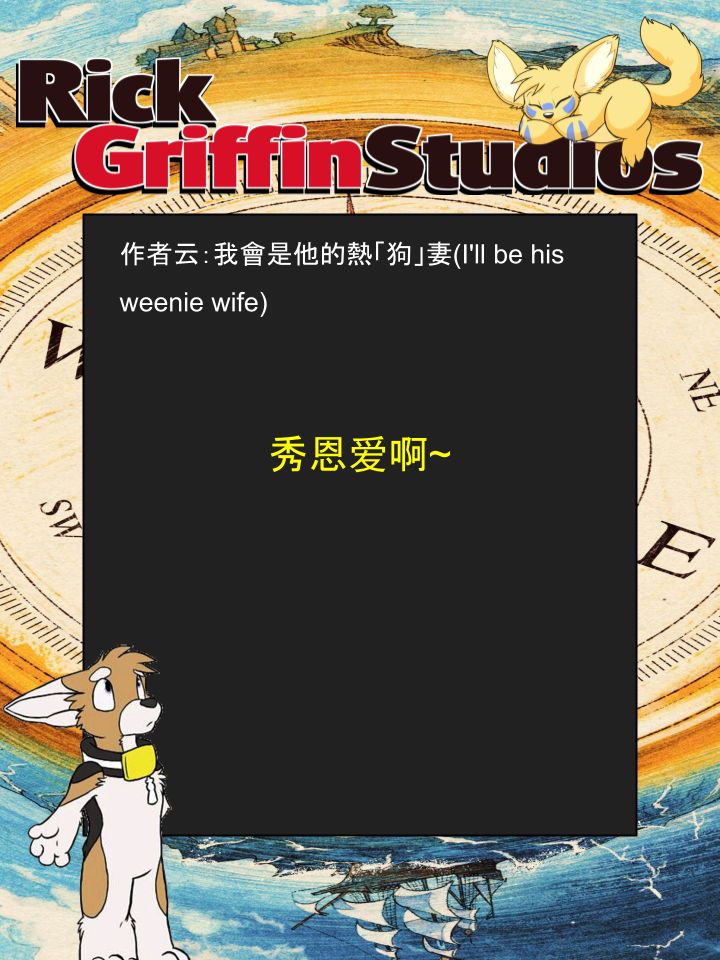 🍴家宠 第1235话 第2页