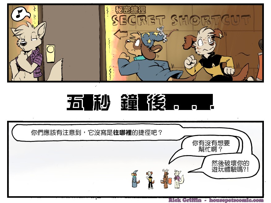 🍴家宠 第1299话 第1页