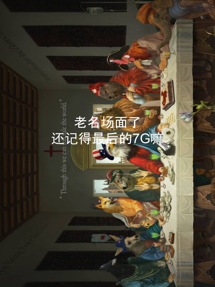 🍴家宠 第1309话 第5页