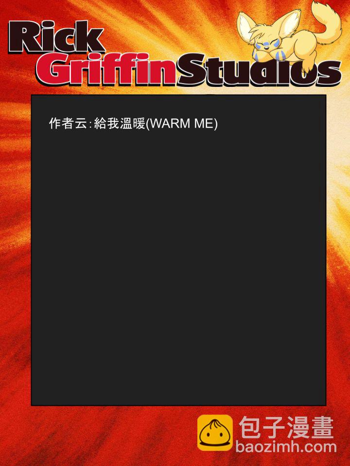 🍴家宠 第1345话 第2页
