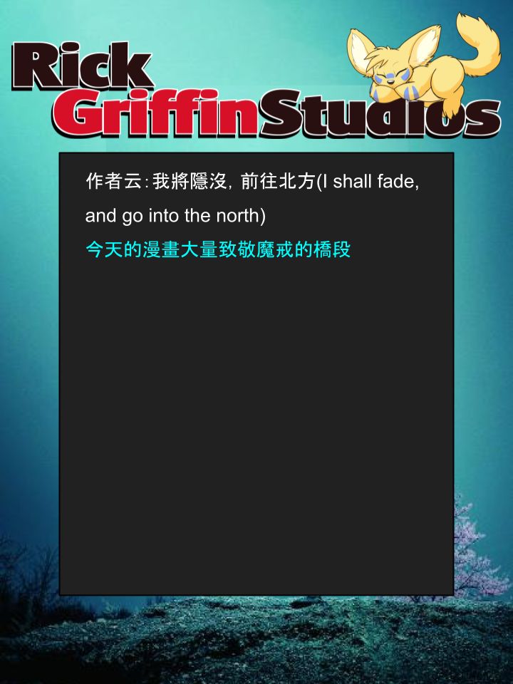 🍴家宠 第1383话 第2页