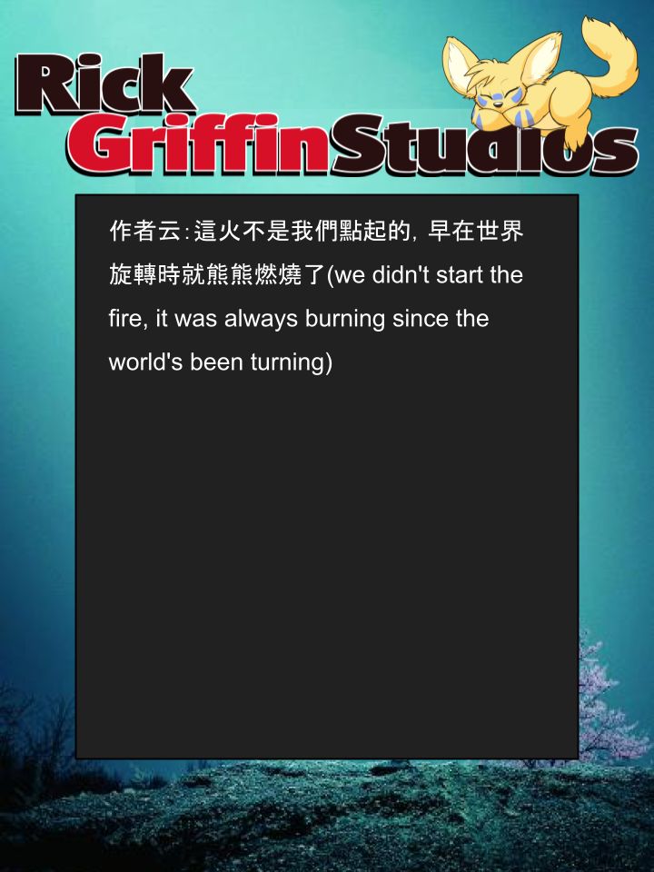🍴家宠 第1389话 第2页