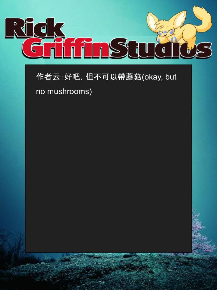 🍴家宠 第1391话 第2页