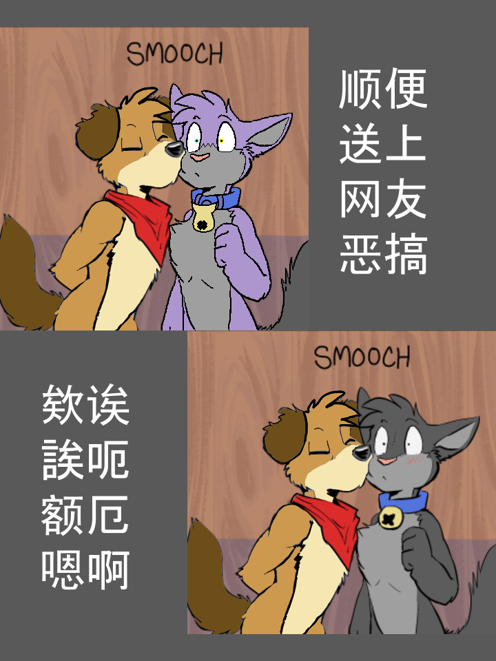 🍴家宠 第1403话 第3页