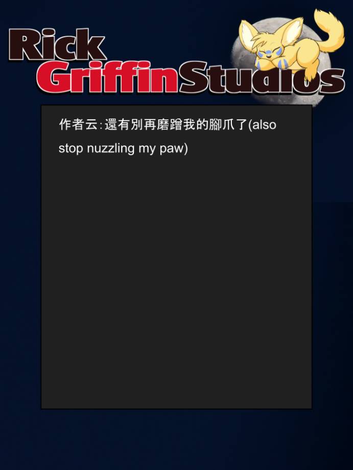 🍴家宠 第1436话 第2页
