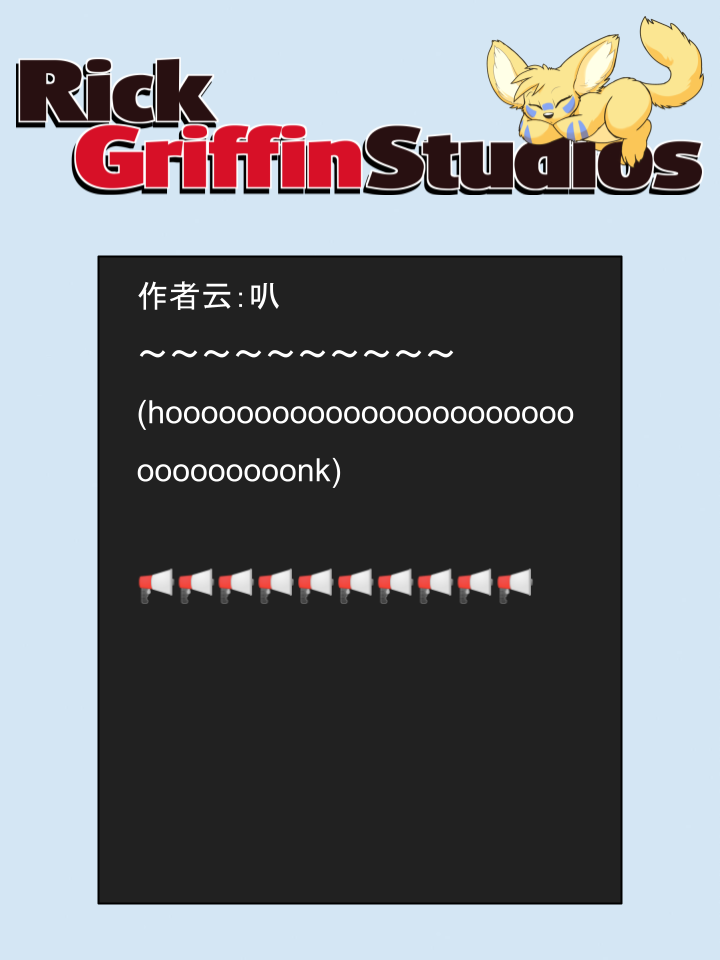🍴家宠 第1616话 第2页