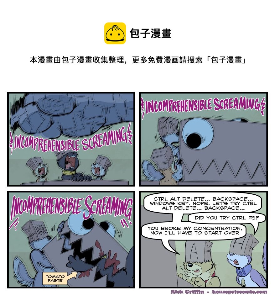 🍴家宠 第1696话 第1页