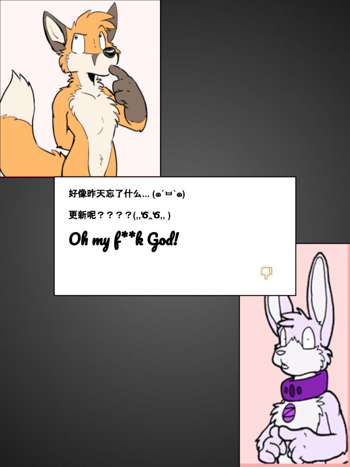 🍴家宠 第165话 第2页