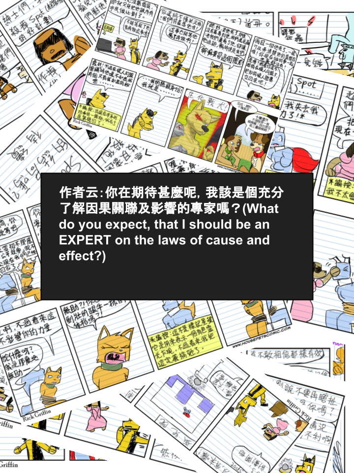 🍴家宠 第293话 第3页