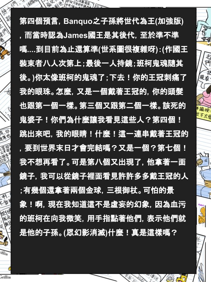 🍴家宠 第449话 第4页