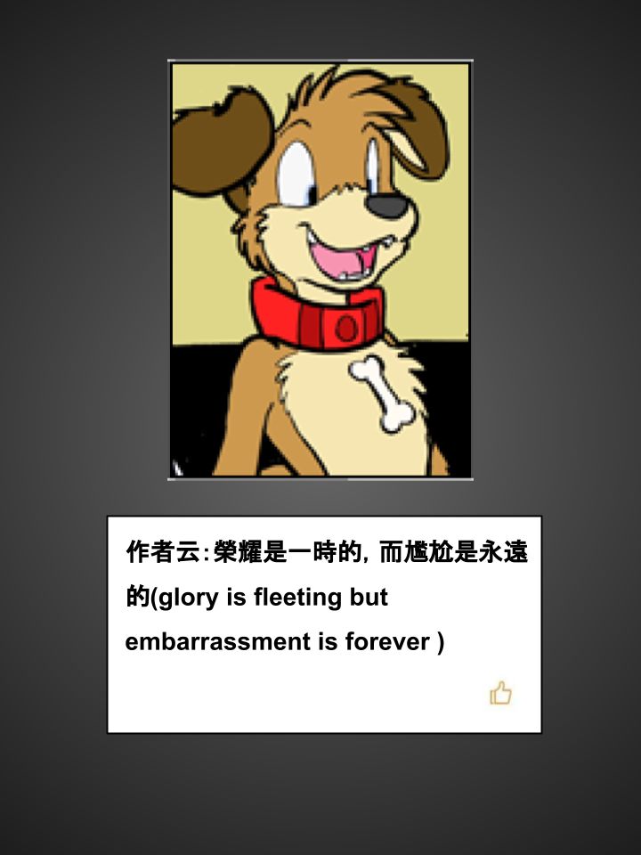🍴家宠 第453话 第2页