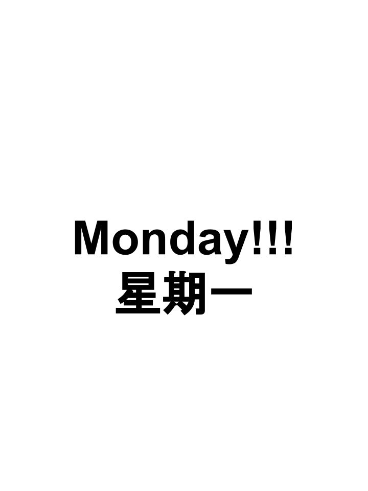 🍴家宠 第535话 第3页