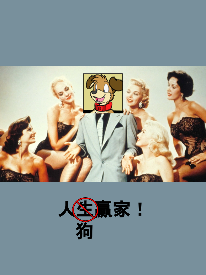 🍴家宠 第577话 第3页