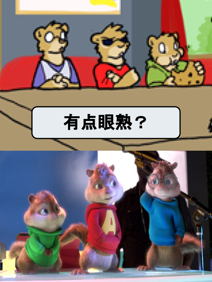 🍴家宠 第583话 第2页