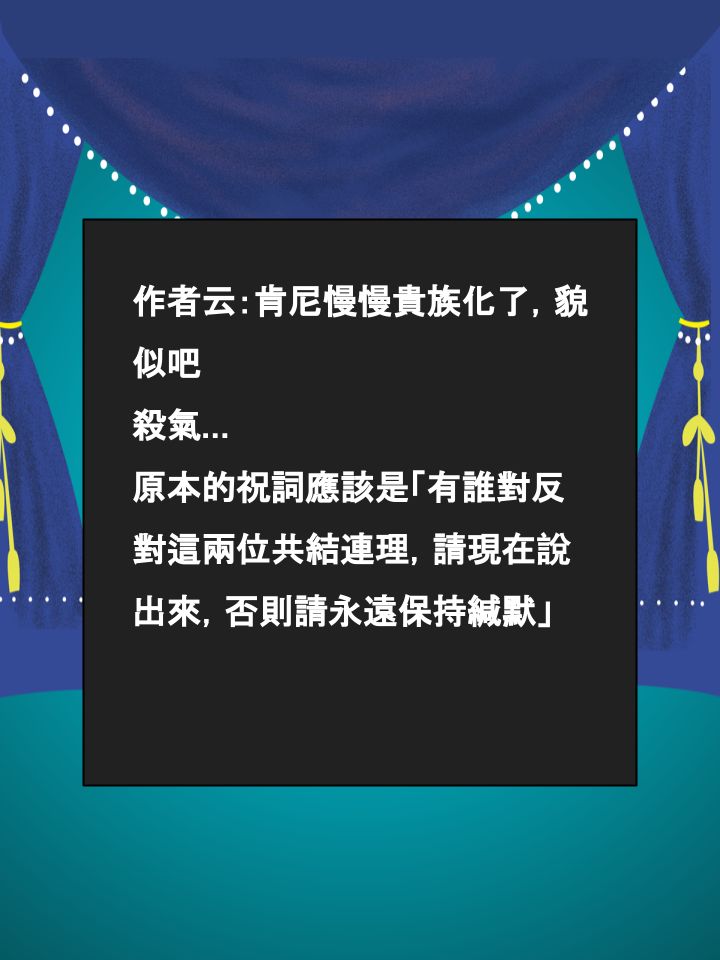 🍴家宠 第699话 第2页