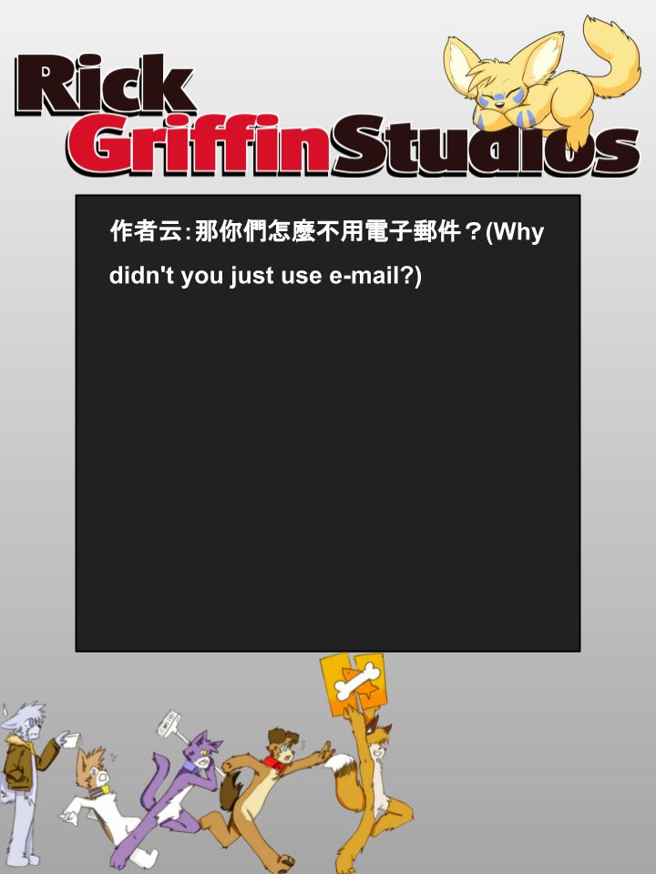 🍴家宠 第754话 第2页