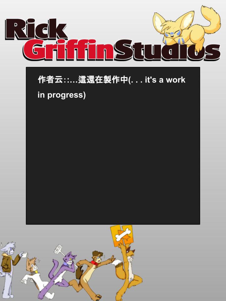🍴家宠 第821话 第2页