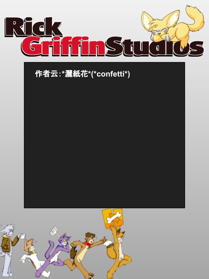 🍴家宠 第827话 第2页