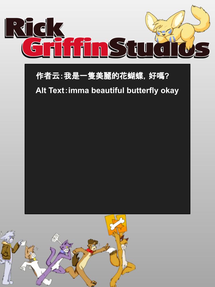 🍴家宠 第841话 第2页