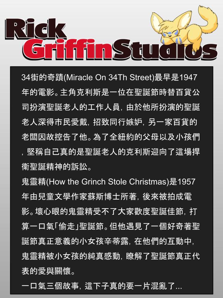 🍴家宠 第915话 第3页