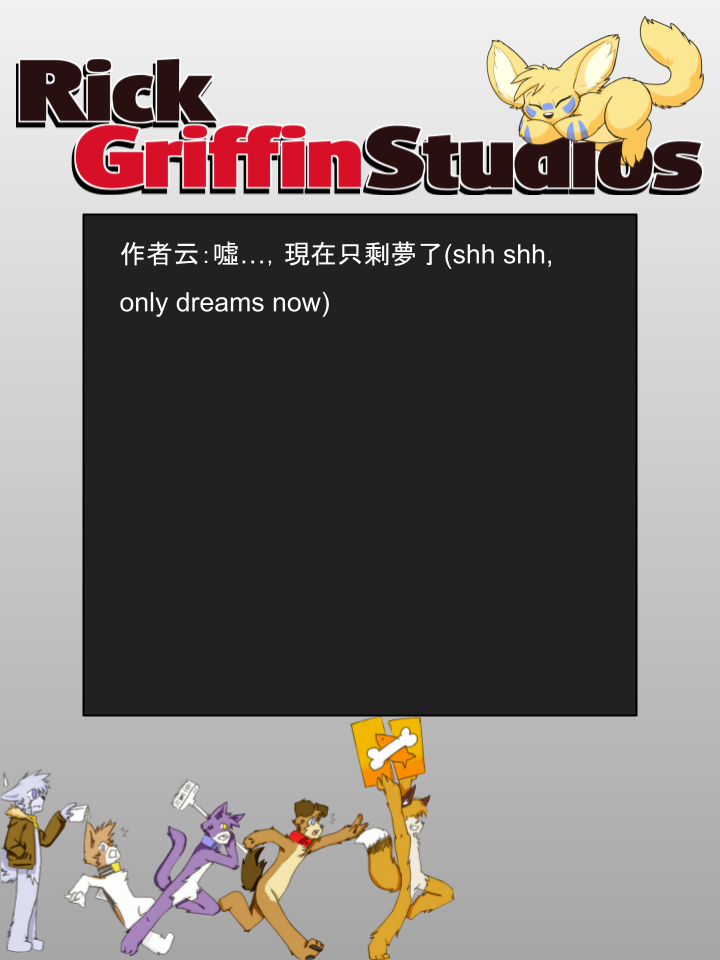 🍴家宠 第934话 第2页