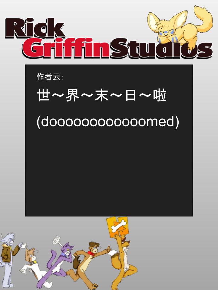 🍴家宠 第974话 第2页