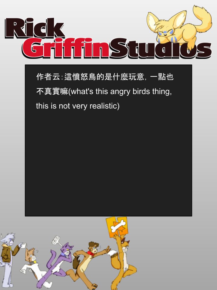 🍴家宠 第1001话 第2页
