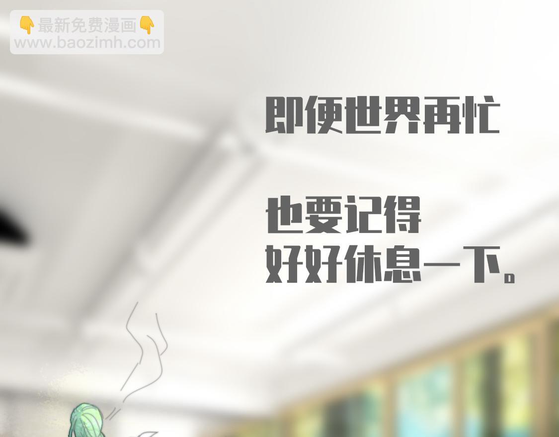 🍴甲方神仙 第一回 哪吒（上） 第25页