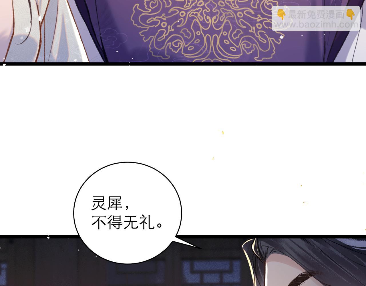 第95话 盖私印(1/3)-第103话