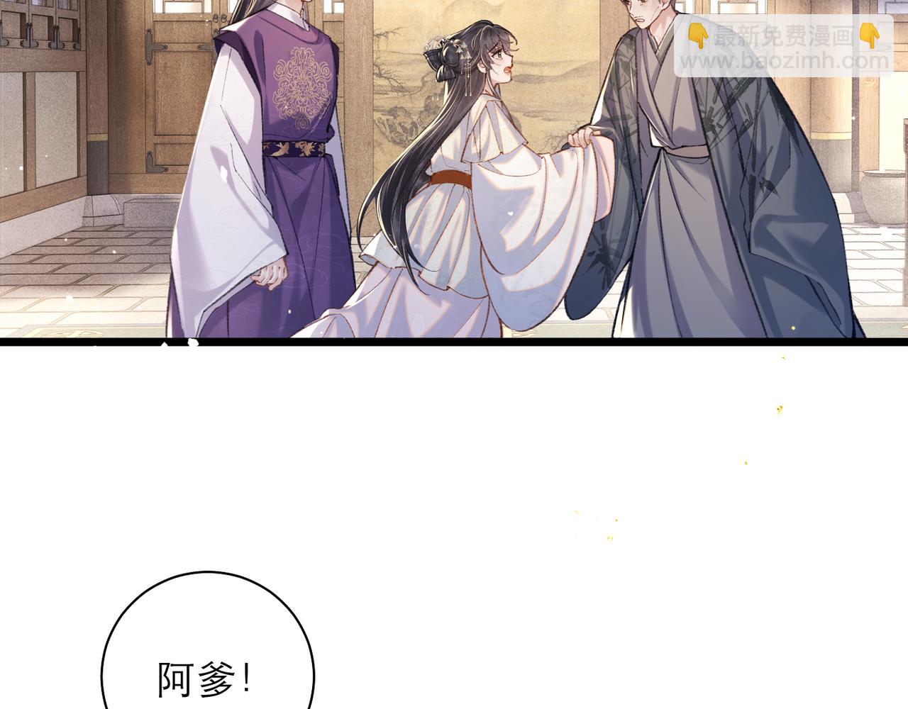 第95话 盖私印(1/3)-第103话