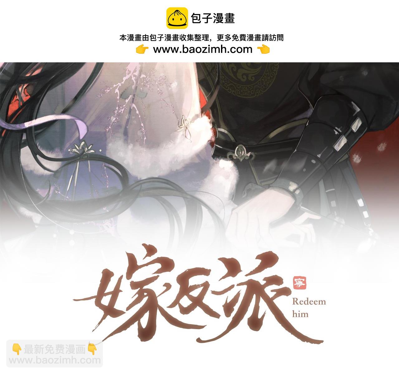 第95话 盖私印(1/3)-第103话