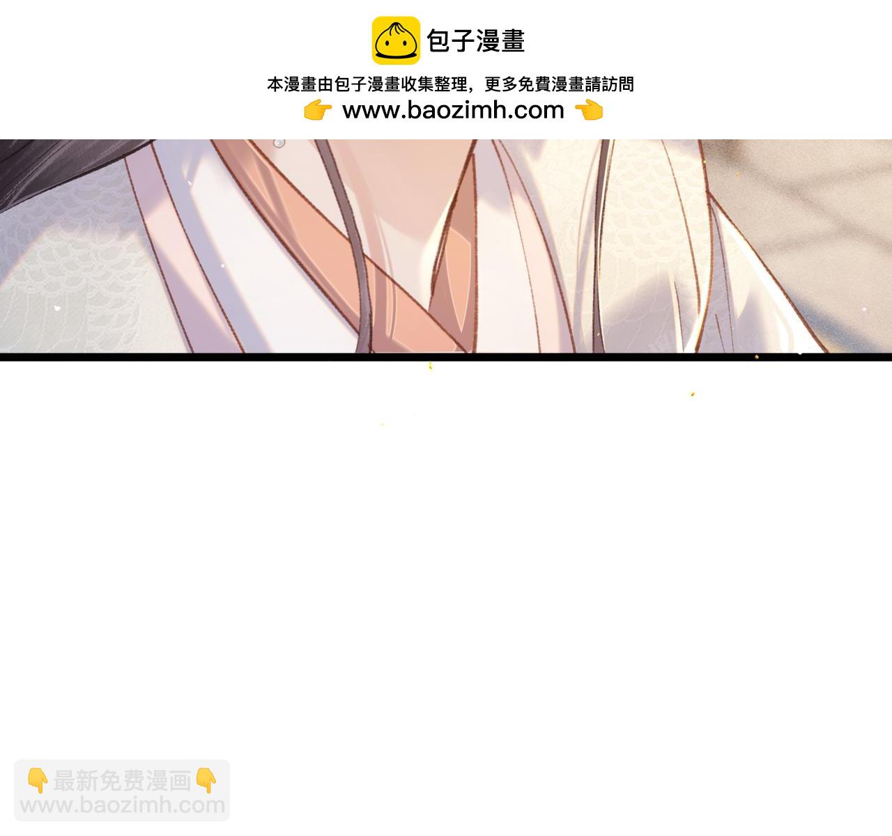 第95话 盖私印(1/3)-第103话