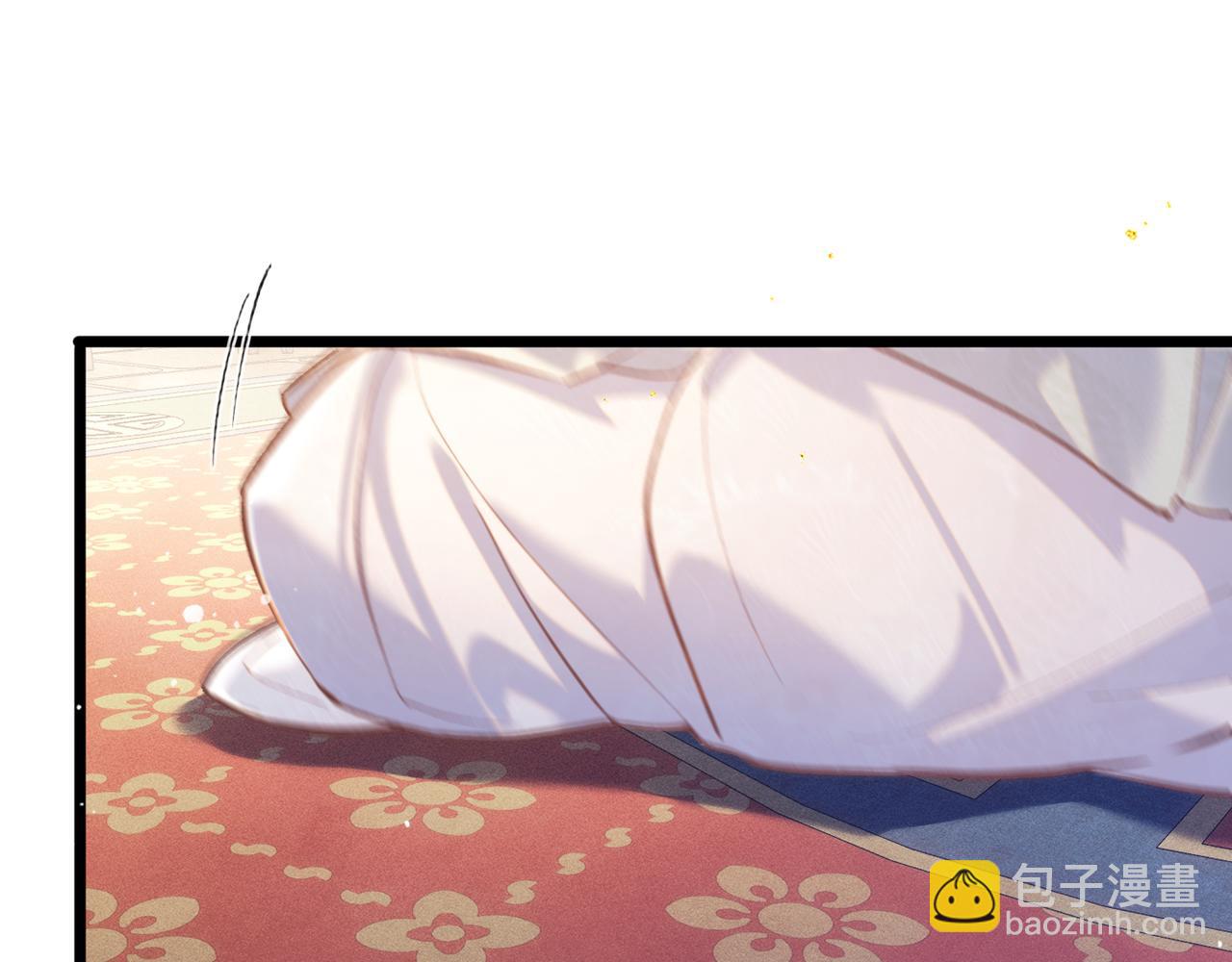 第95话 盖私印(1/3)-第103话