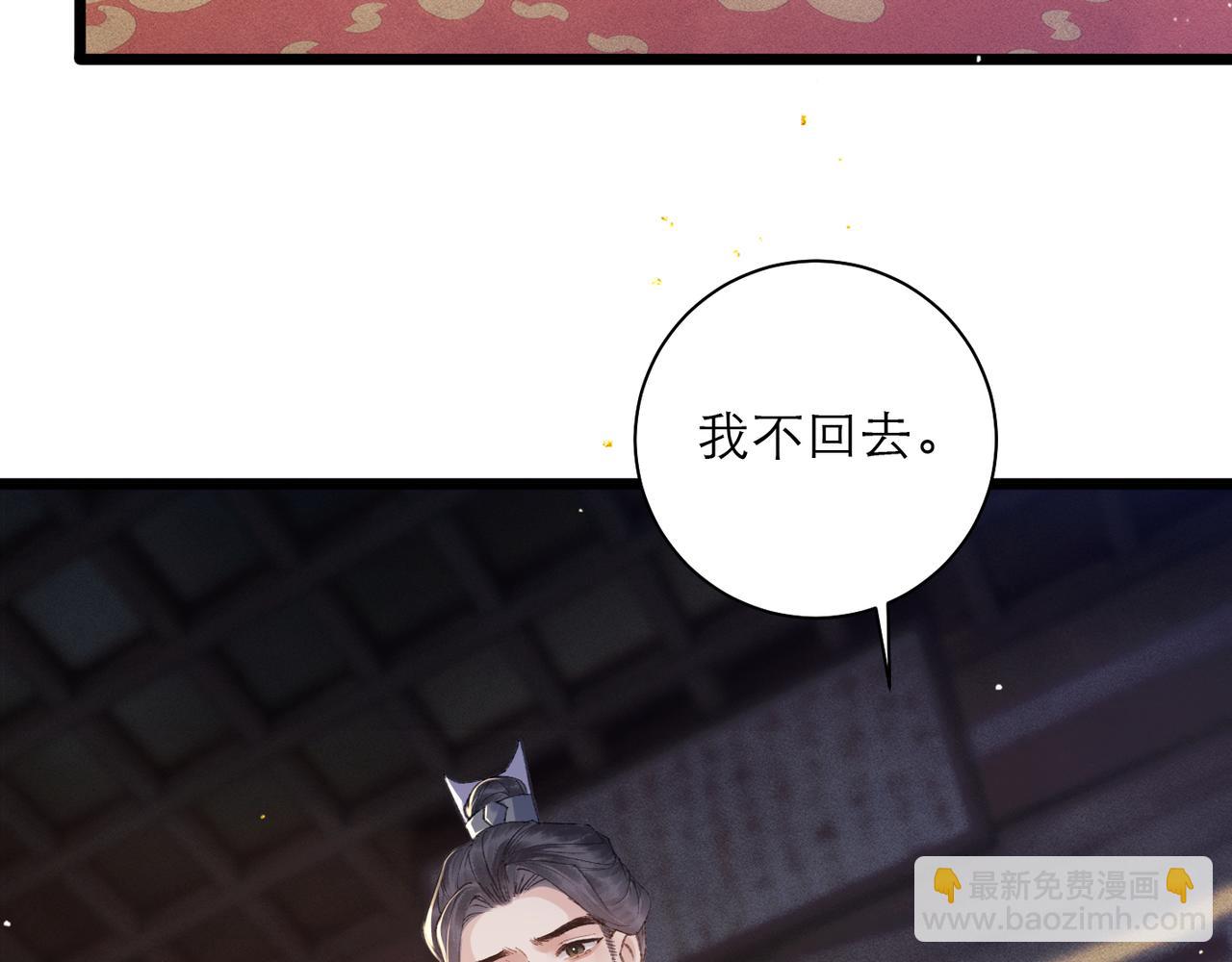 第95话 盖私印(1/3)-第103话