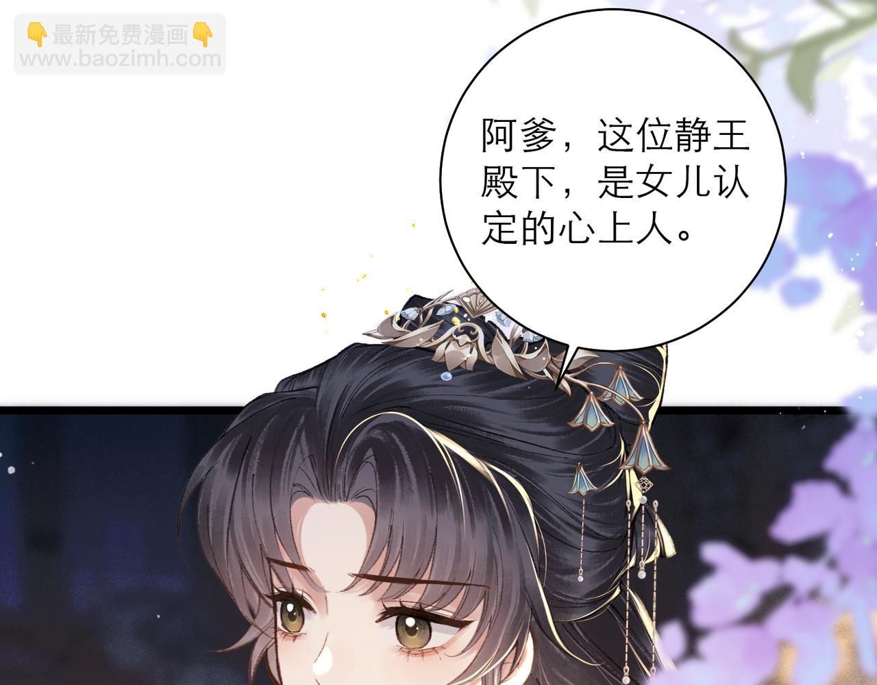 第95话 盖私印(1/3)-第103话
