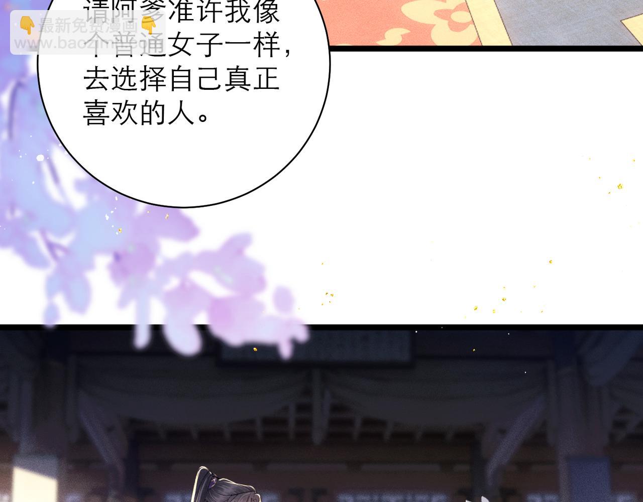 第95话 盖私印(1/3)-第103话