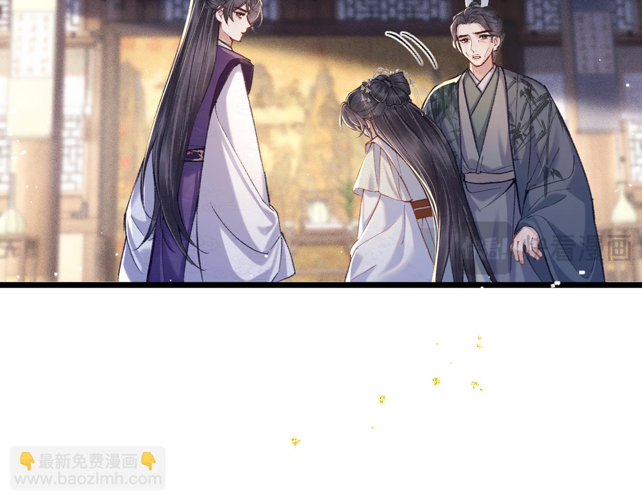第95话 盖私印(1/3)-第103话