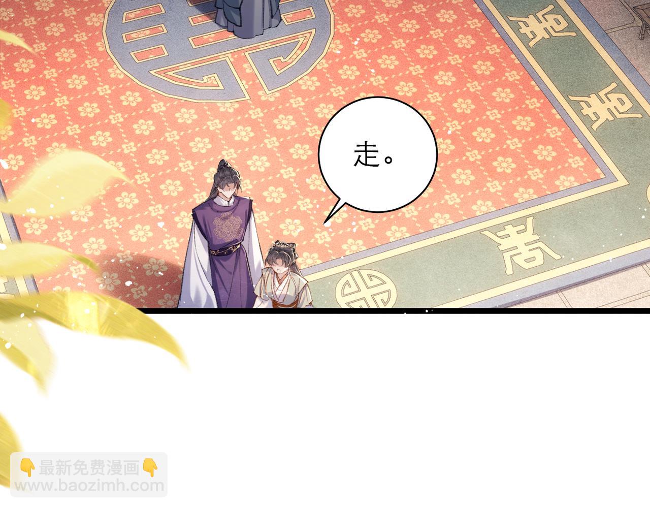 第95话 盖私印(1/3)-第103话