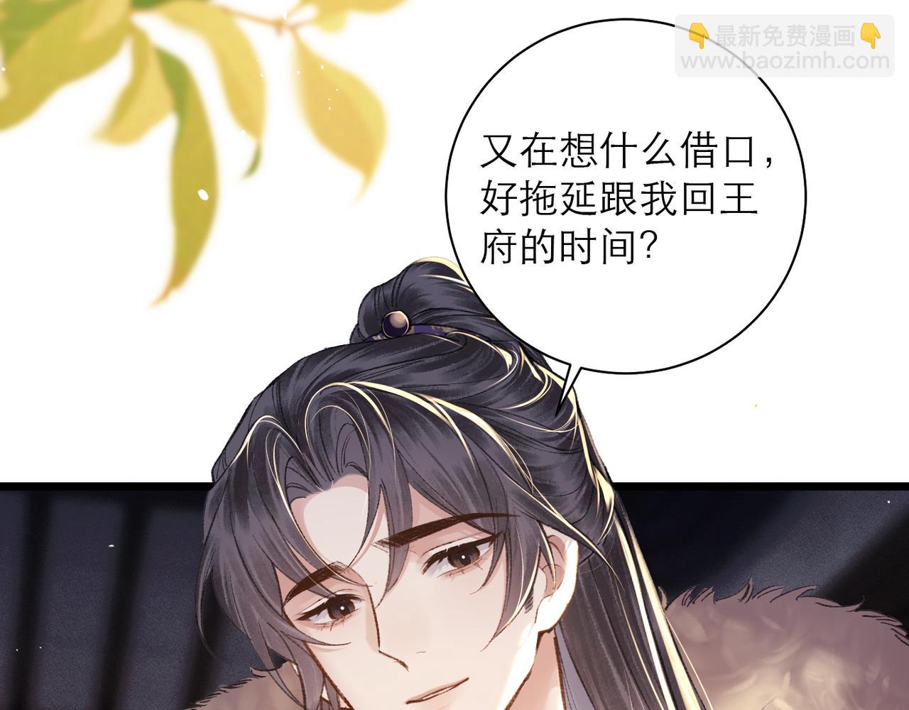 第95话 盖私印(1/3)-第103话