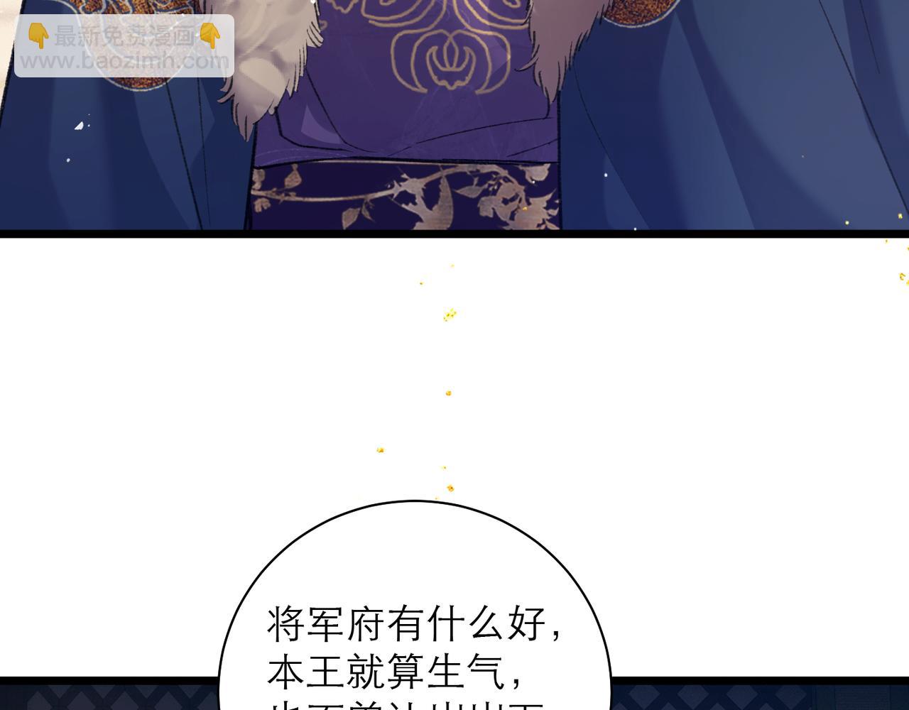 第95话 盖私印(1/3)-第103话
