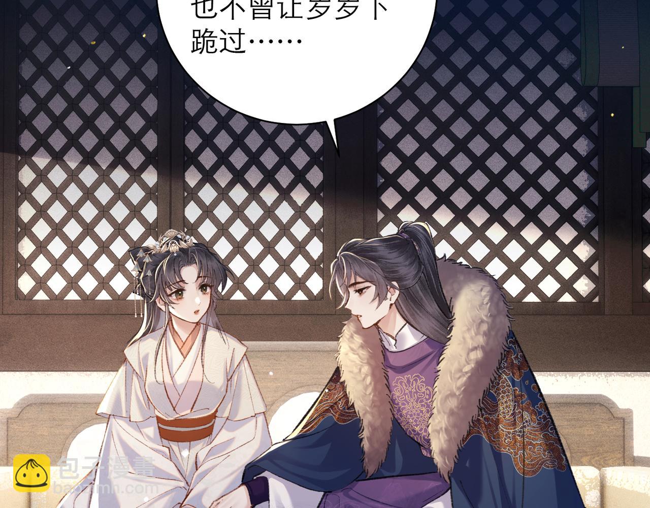 第95话 盖私印(1/3)-第103话