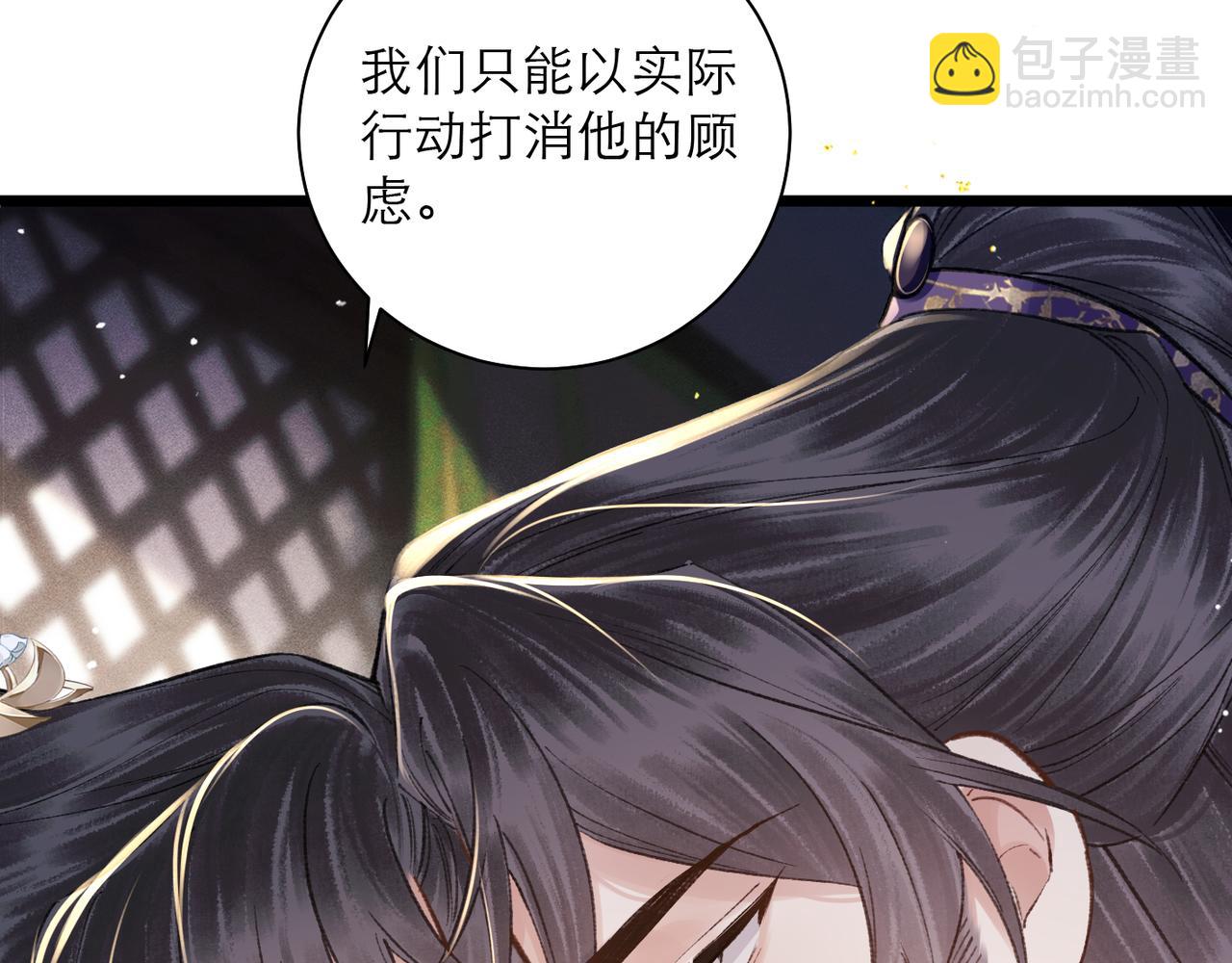 第95话 盖私印(1/3)-第103话