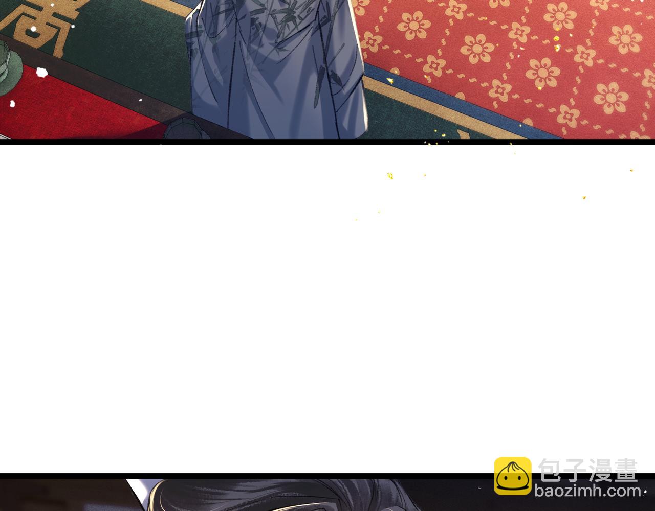 第95话 盖私印(1/3)-第103话