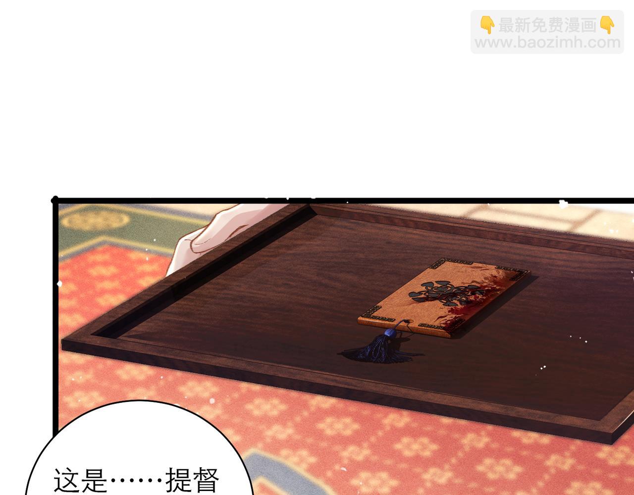 第95话 盖私印(1/3)-第103话
