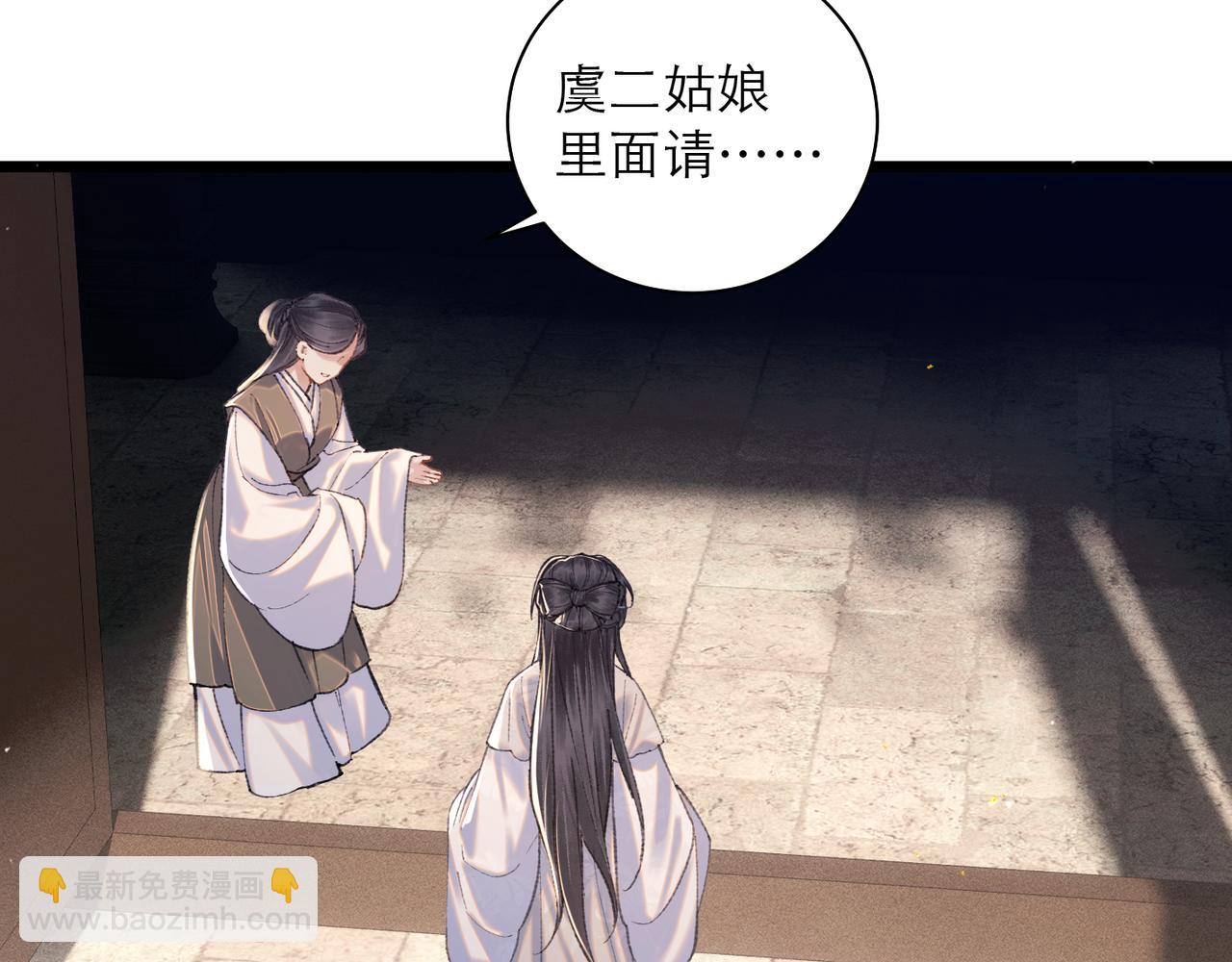 第97话 危机(1/3)-第105话