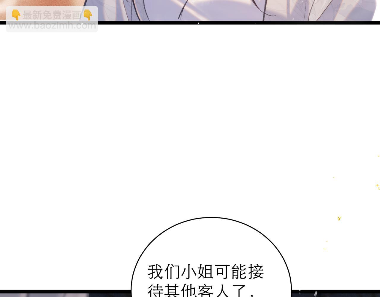第97话 危机(1/3)-第105话