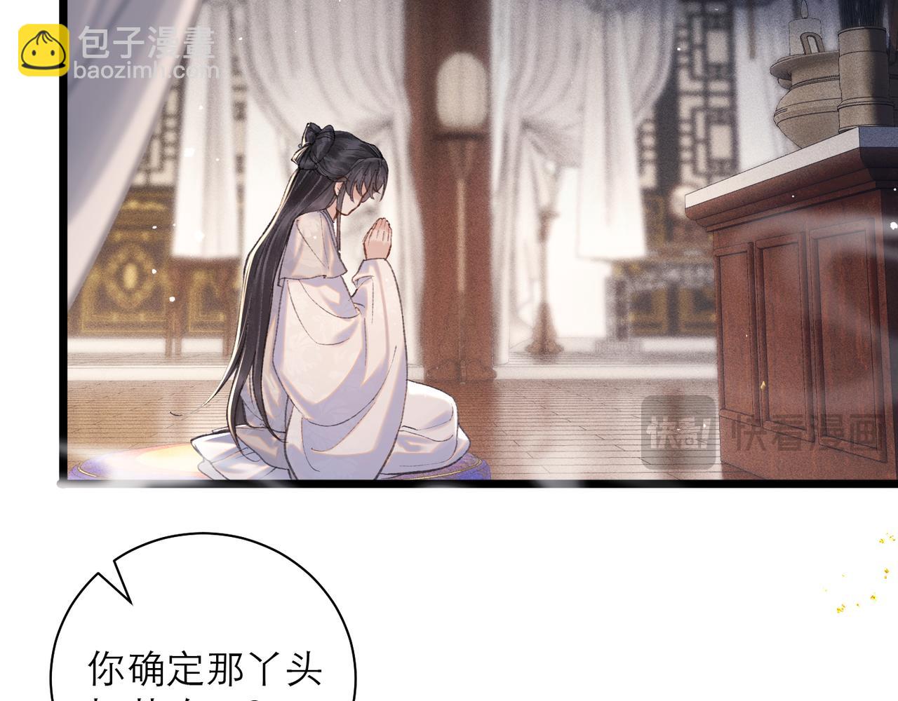 第97话 危机(1/3)-第105话