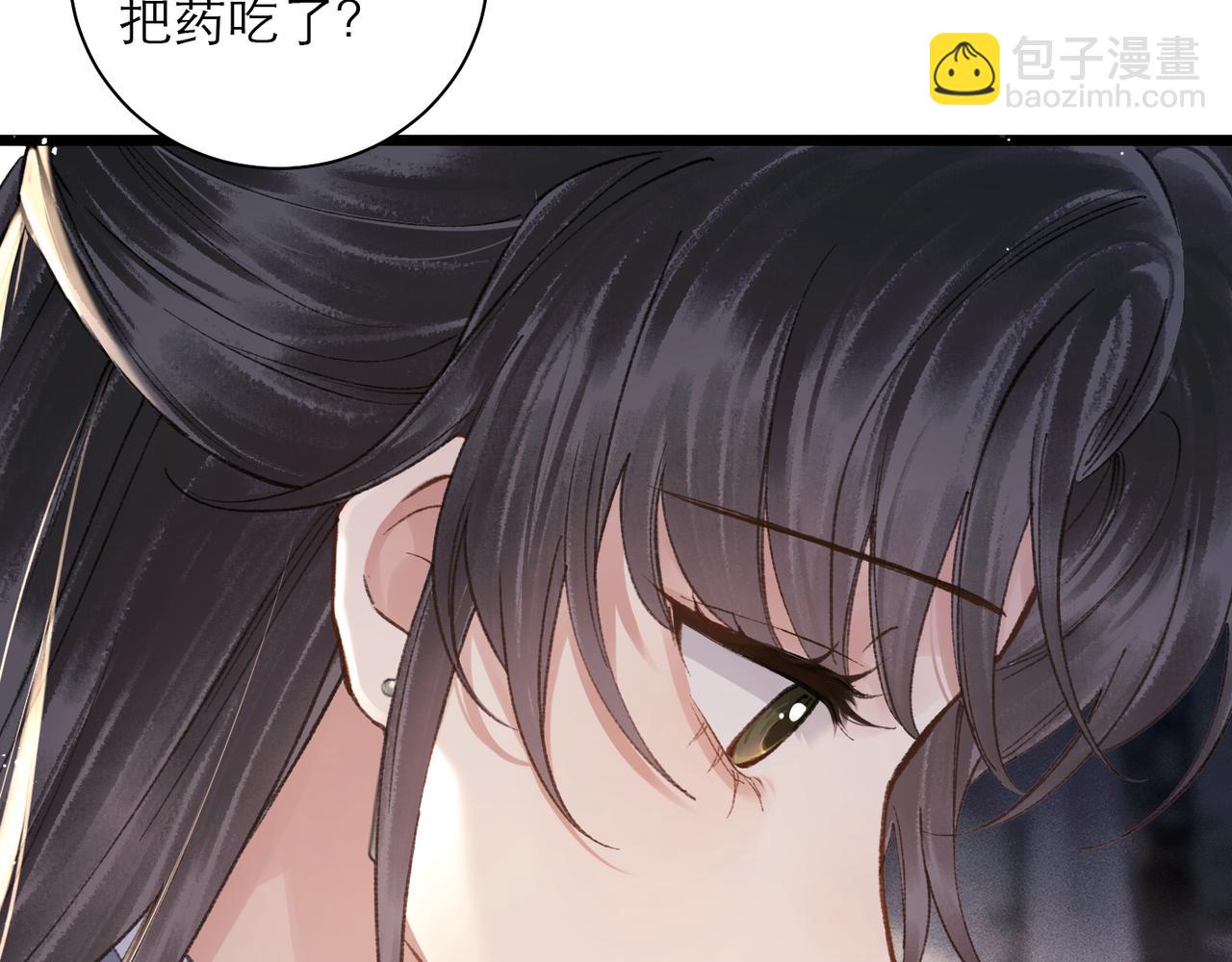 第97话 危机(1/3)-第105话