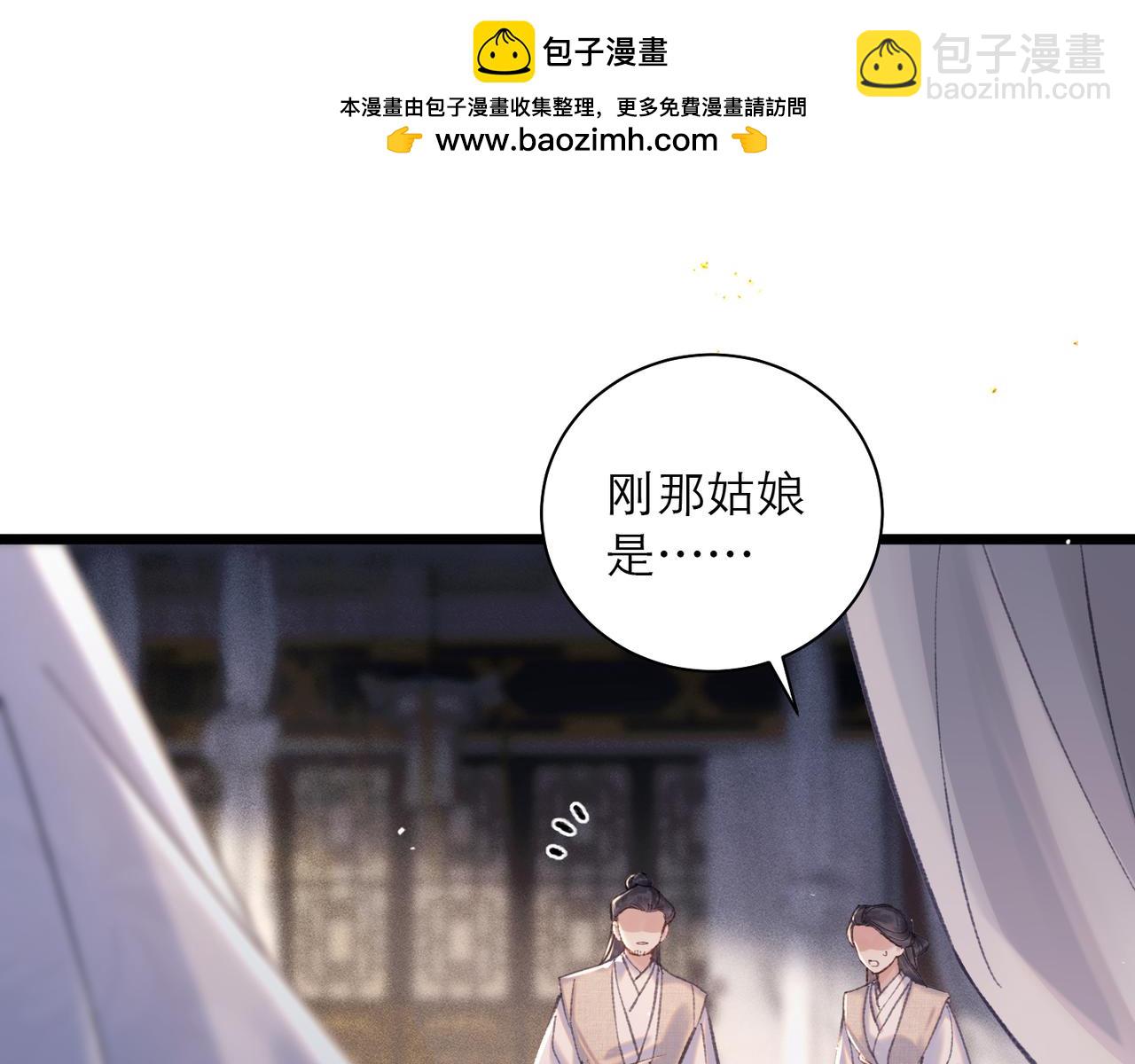 第97话 危机(1/3)-第105话