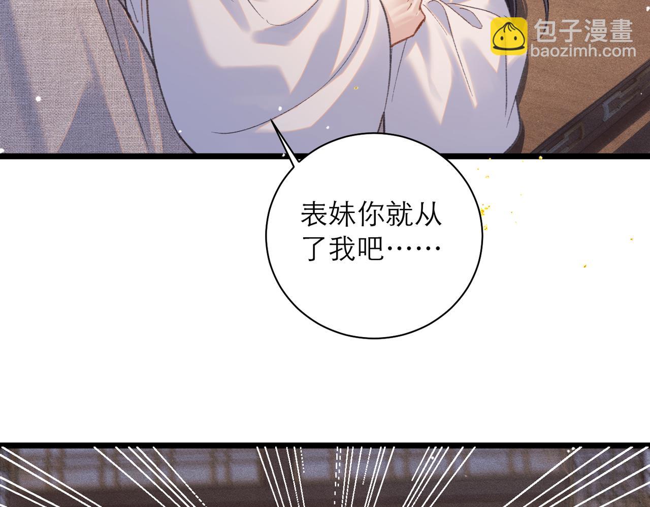 第97话 危机(1/3)-第105话